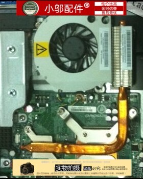适用联想 启天 A3000 A3100 S7000  一体机 机箱显卡cpu系统 风扇