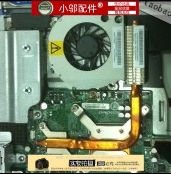 A3000小邬配件系统风扇