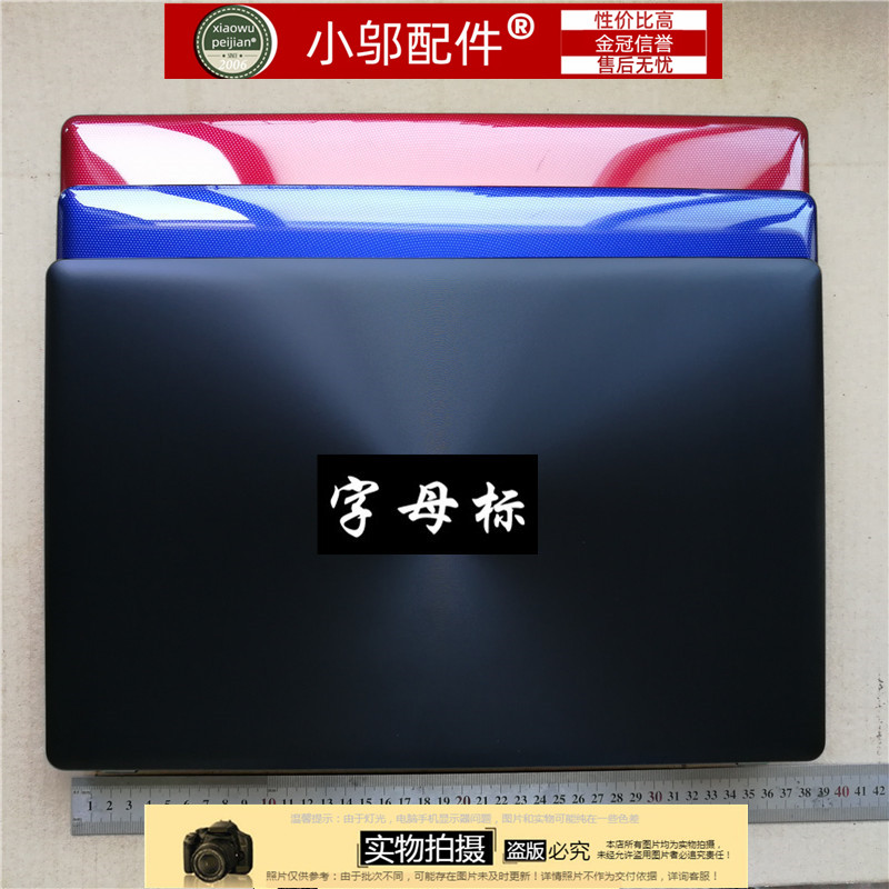 P550LK550V小邬配件外壳A壳