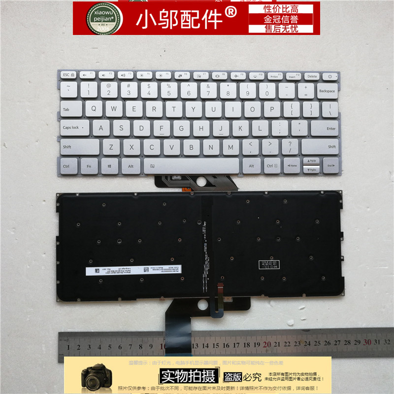 笔记本键盘适用air13.3寸