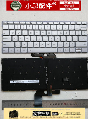 适用于 小米Air 13.3 161301 TM1704 TM1703 TM1613R TM1604 键盘