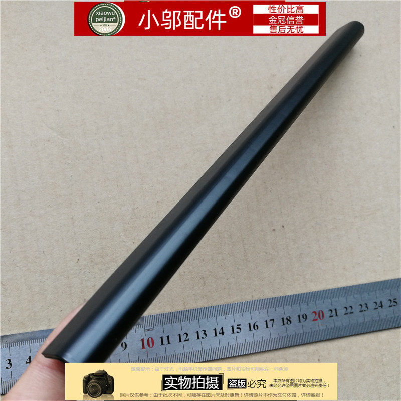 屏轴盖转轴盖F402小邬配件