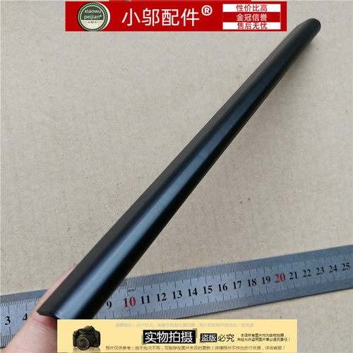 屏轴盖转轴盖F402小邬配件