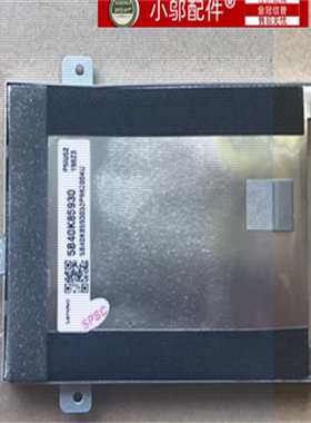 适用联想 拯救者E520-15iKB 硬盘拖架 小新锐7000-15 硬盘架