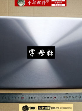 外壳U310UU310小邬配件