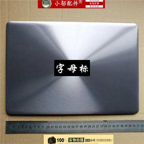 外壳U310UU310小邬配件