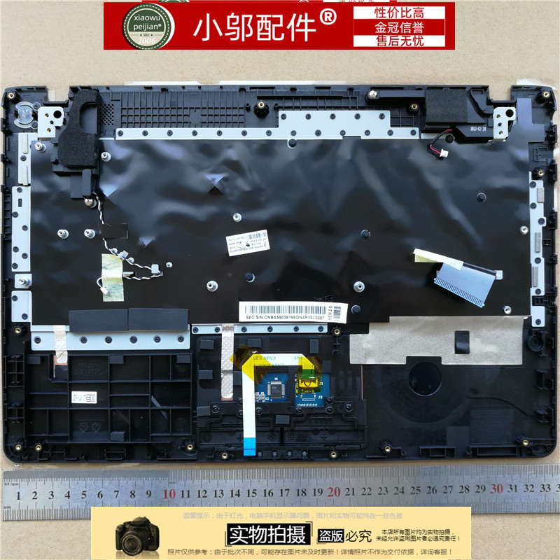 455R4J小邬配件C壳外壳