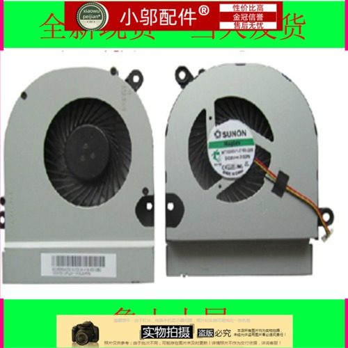 小邬配件笔记本风扇K45A85C