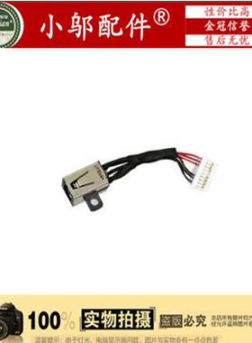 适用DELL 戴尔灵越5368 5378 5568 5379 7368 P69G电源接口充电口