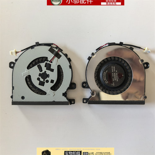 小邬配件910S5K笔记本风扇