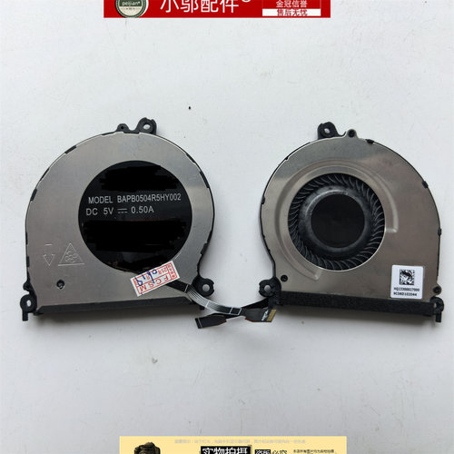 适用华为MateBook X Pro MACHR-W19 W29 WX9 MACHC-WAE9LP 风扇