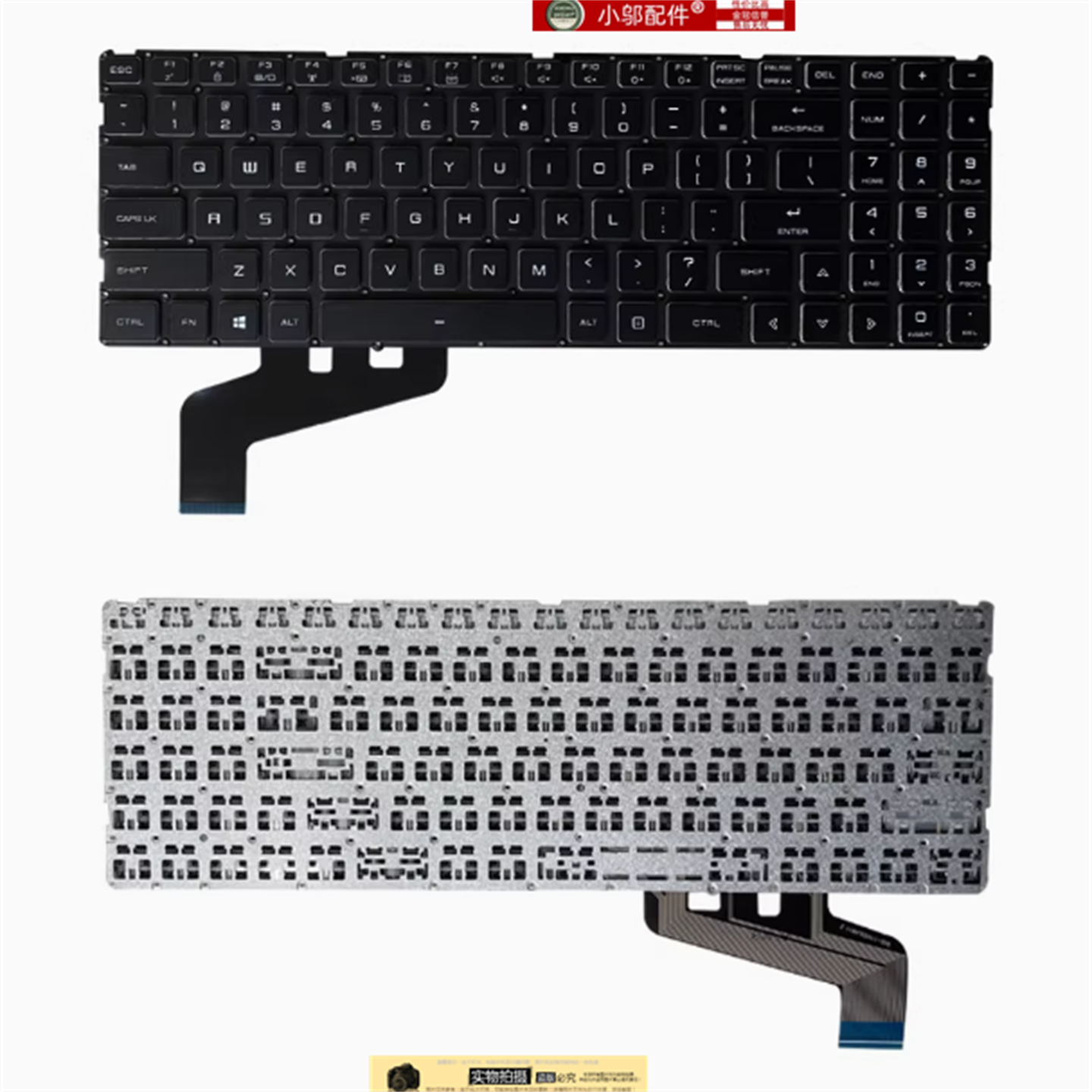 适用火影T5V深海幽灵Z3 PRO Z2 AIR蛟龙5/7机械革命钛钽plus 键盘