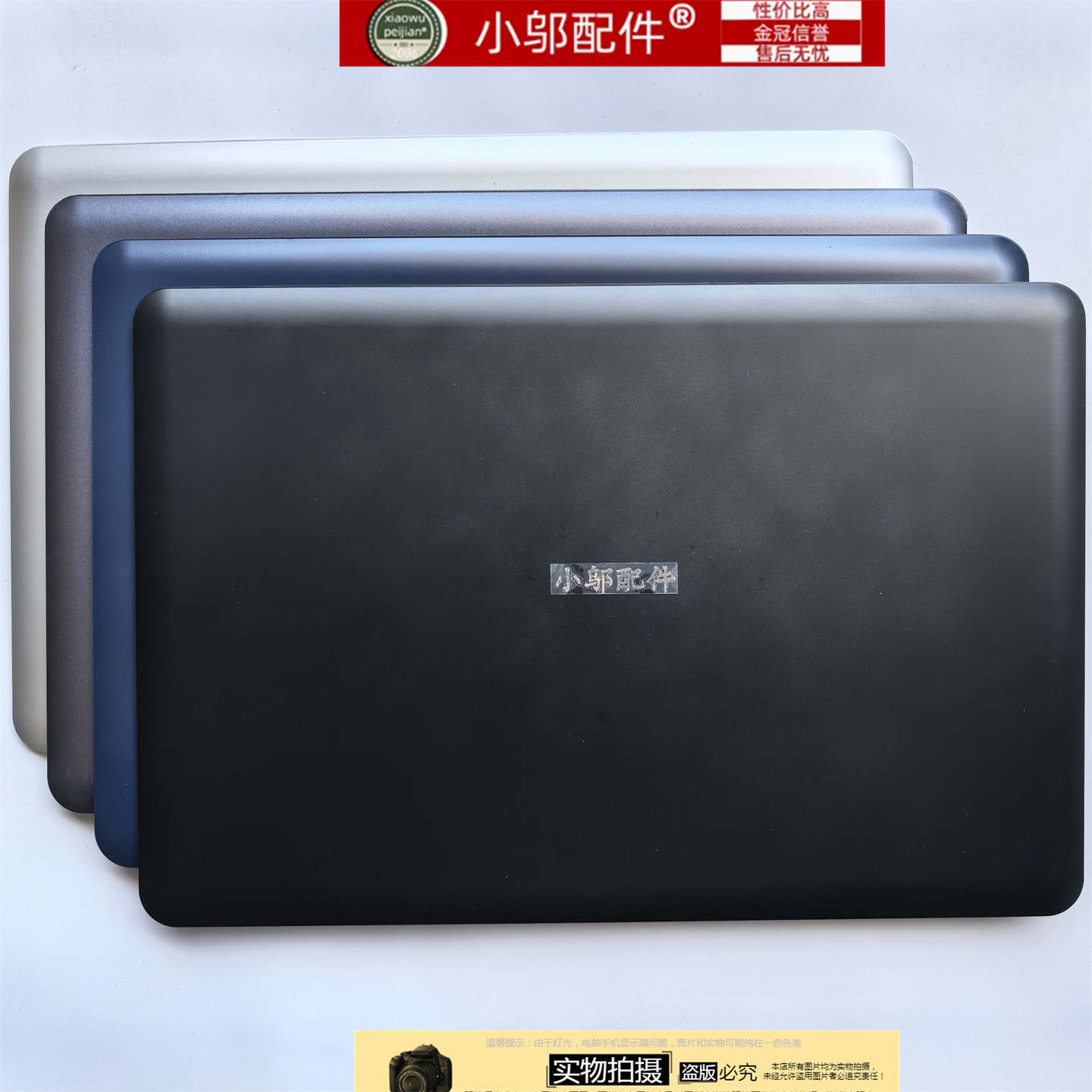 适用ASUS华硕K501 A501U A501L B V505L U5000 A壳B C D外壳 轴盖