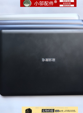 适用ASUS华硕K501 A501U A501L B V505L U5000 A壳B C D外壳 轴盖