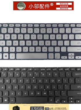 适用ASUS华硕  S530UA S5300F S5300U X530M K530FA Y5100UB 键盘