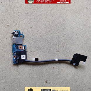 5402 5408小板排线 5501 5505 电源口5405 5502 DELL戴尔灵越5401
