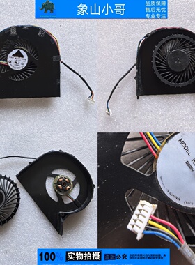 适用 Medion Akoya E6224 E6226 风扇 KSB06105HB AM25