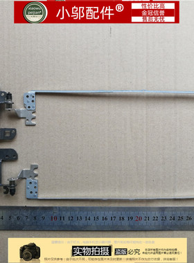 适用ACER宏基EK-M5-E5-571 551 521 511G 511P 551G 571屏轴V3-57