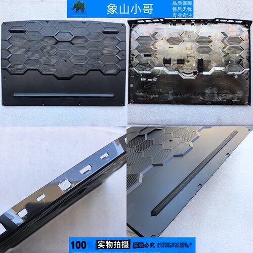 适用MSI微星GE76 MS-17K2 17K3 17K4 17K1 17K5 外壳 D壳 底壳