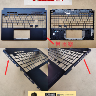 小邬配件华硕ASUS 天选air FX517 A壳 B壳 C壳D壳 转轴 外壳 屏轴
