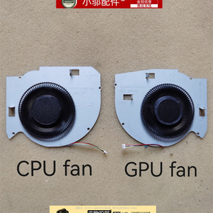 适用ASUS华硕 ROG Zephyrus GM501 G GS GM GU501 G GM GS 风扇
