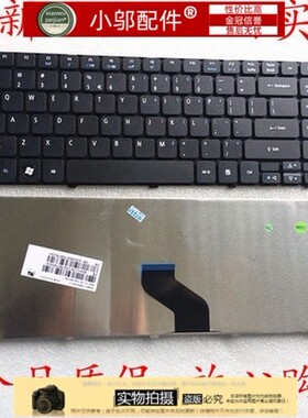 适用于ACER宏基ZQH ZQE ZQAB ZQ8 ZQ8A ZQ8B ZQ8C 4738G 4736键盘