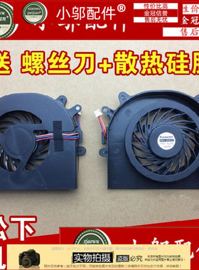 适用SONY索尼PCG-71212T风扇PCG-61211T 71211T 61212T笔记本风扇