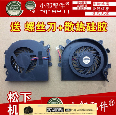适用SONY索尼PCG-71212T风扇PCG-61211T 71211T 61212T笔记本风扇