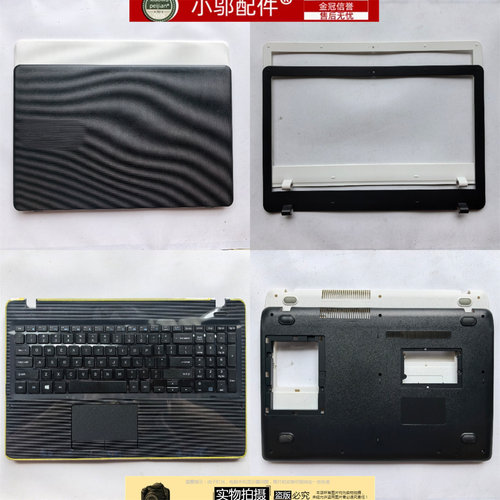 小邬配件B壳外壳键盘3500EL