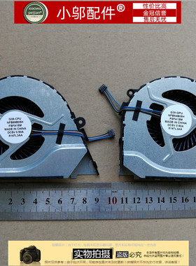 适用HP/惠普 暗影精灵2代PLUS 17-w119TX TPN-Q174风扇862954-001