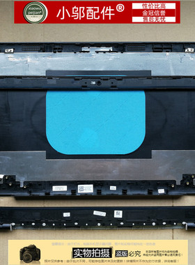 适用戴尔DELL灵越5570 5575 P75F 3590 3593 3595外壳A壳B  D壳