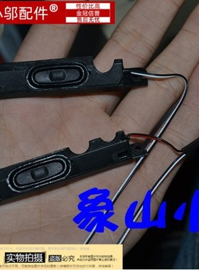 华硕 ASUS K42 K42J K42D K42N X42J A42J A40D A40J 喇叭 音响