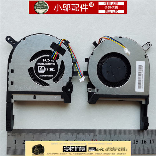小邬配件风扇FZ86FF505GEZX86
