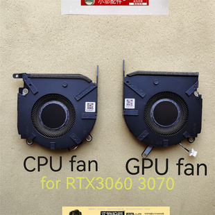 适用 HP惠普OMEN 16-K 16-N 暗影精灵8 Pro TPN-Q280 Q281 风扇