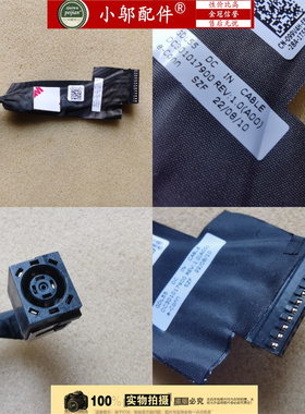 小邬配件DELL戴尔G15 5511 5515 5520 5521 5525电源接口充电头