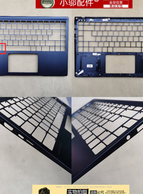 适用MSI微星Prestige 14 MS-14C1 14C2 14C4 14C5 14C6外壳A C壳B