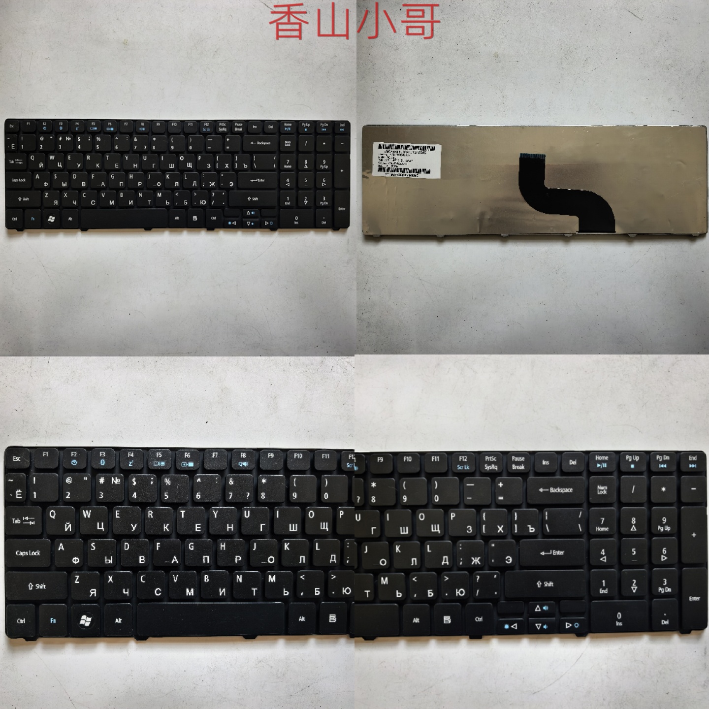 小邬配件适用ACER宏基5745 5750 5740G7751G 7741 5741 5736G键盘