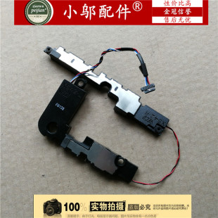 适用Asus华硕FL8000U X542 F580 A580U V587U喇叭扬声器R542 A542