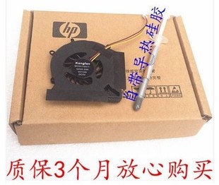 2000 风扇 惠普 1100 DV3Z 2200 DV3 CQ36 CQ35 适用