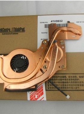 适用IBM T60 T60P风扇41W6407 41V9932 41W6405铜管散热器41W6409