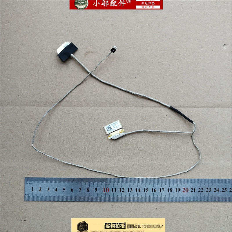 100-14141BD屏线排线小邬配件