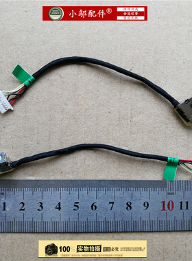 适用HP惠普C125 C126 15-AF-A 15-BA 15Q-AJ 电源接口 DC 电源头