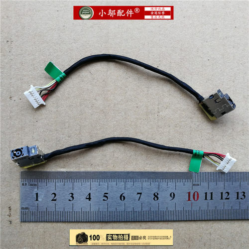 适用HP惠普C122 C125 C126充电头15-AC AE AG AF AY DA电源接口
