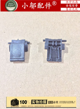 适用ASUS华硕E402 E402M SA MA R417S R417 网线扣 网口盖 外壳