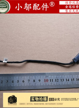 Hp Compaq CQ42 Q42 G42 Q63C  CQ42-474笔记本光驱接口 光驱排线