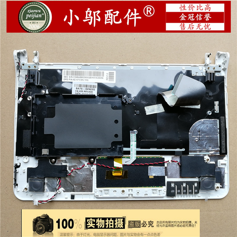 三星 NC110 NC210 N215 D壳 C壳 黑色银 外壳 喇叭 触摸满20.00元可用1元优惠券