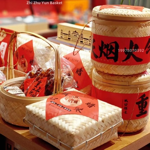 竹编包装新年春节礼盒手提篮干货竹篮腊肉香肠茶叶复古收纳竹篓