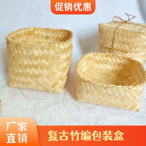 手工竹编复古中国风竹编茶叶包装