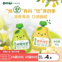 Bei Aiqi Fruit Mud Mud, грязь, тушеное грязевое сахар