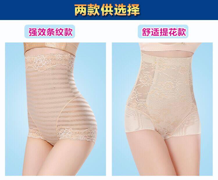 body amincissant sexy en nylon - Ref 672365 Image 3